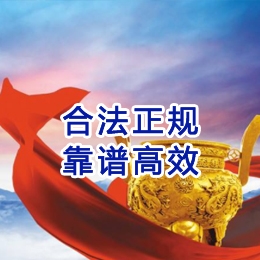 乳山讨账公司