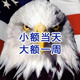 乳山要账公司